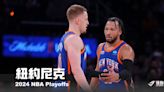 《2024 NBA季後賽分析》紐約尼克 - 籠中之獸，圍捕費城76人