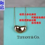 ☆優買二手精品名牌店☆ TIFFANY & CO.蒂芬妮 限量 大款 18 黃K金 750 相思豆 豆子 項鍊『全新』