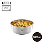 【GEFU】德國品牌可微波不鏽鋼保鮮盒/便當盒-圓型1000ml