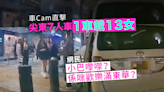 車Cam直擊｜尖東7人車1車載13性感女 網民：呢架係咪小巴嚟㗎