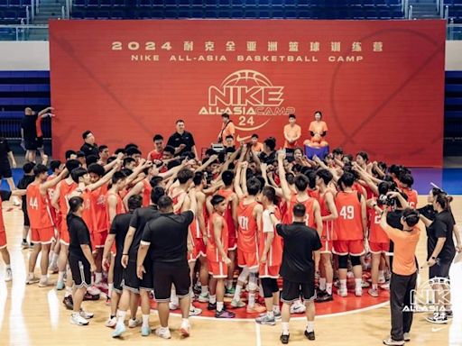 Nike All Asia Camp海口登場 台灣12名新生代球員挑戰卓越 - 體育