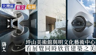 深圳打卡｜光明藝術中心最美旋轉樓梯 坪山美術館懸浮光影迷宮