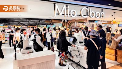 高雄百貨再添亮點 Mia C'bon頂級超市義享店登場