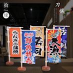 下殺 (null)日式迷你刀旗日本招牌小刀旗壽司料理店鋪裝飾和風餐廳廣告擺件