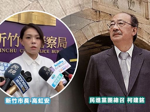 高虹安涉貪一審遭判七年四個月...柯建銘轟她「強詞奪理、拒不認罪」結果不意外：如今最重要是恢復新竹市民往日光榮