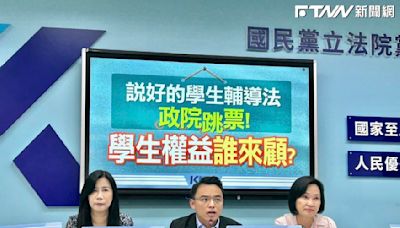 校園自殺霸凌頻傳，輔導老師不足迫切 藍委譴責政院延宕《學生輔導法》修法