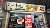 SALT.Singapore: Western & Asian dishes like Korean fried chicken & herbal soup under 1 roof
