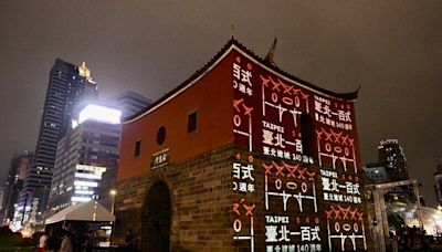 台北建城140週年活動開幕！光雕秀光映北門 穿越城市古今