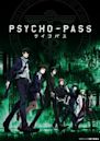 Psycho-Pass サイコパス