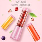 特賣-Joyoung/九陽 L3-C1全自動家用杯體果蔬機多功能迷你果汁機榨汁機
