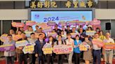 「2024彰化GO購」7/1開跑 獎項總價值超過2300萬