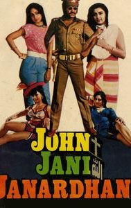 John Jani Janardhan (1984 film)