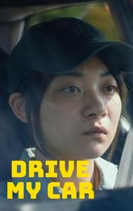 Drive My Car (film)