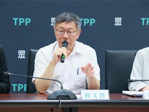 柯P挺核二核三延役：黃仁勳來台「嗨完後還是要面對問題」