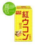 【BIOCON】(買1送1) 鬱金紅薑黃錠(100粒/瓶)