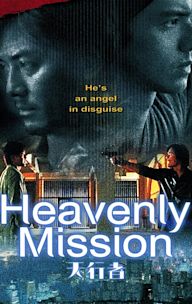 Heavenly Mission