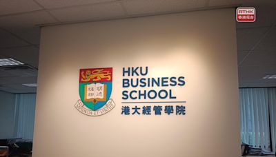 'Dozens enter HKU business school on fake documents' - RTHK