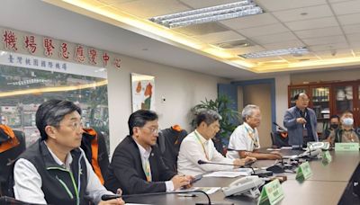 颱風凱米接近 桃機公司舉行第一次應變會議 (圖)