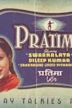 Pratima (film)