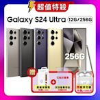 Samsung Galaxy S24 Ultra (12G/256G)【原廠保固S+福利品】AI智慧手機 加贈三豪禮