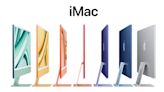 你要的Apple 24 吋 M3 晶片版 iMac 來了！與上一代 24 吋 M1 版差異在哪？值得入手嗎？