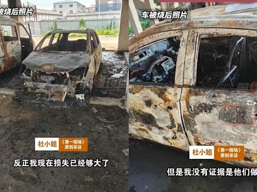 陸國二生亂砸車家長拒賠！女車主報案隔天「車子被燒了」