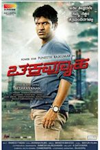 Chakravyuha (2016) - IMDb