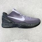 耐吉 Nike Zoom Kobe 6 Protro 科比6代星空黑紫 男子籃球鞋 運動鞋 公司貨