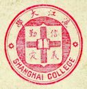 Hujiang University