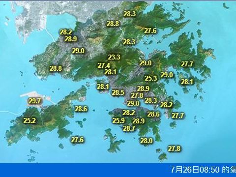 天氣｜天文台：雷雨帶逐漸南移 或未來兩三小時影響本港 (更新)