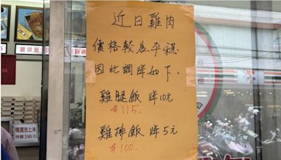 便當店雞腿、雞排飯「主動降價」！ 網大讚有良心：欠教訓