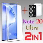 三星Note 20 Ultra 20Ultra 2合1鋼化玻璃保護膜 鏡頭貼 保-3C玩家