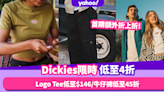 Dickies限時低至4折 首購再有額外折上折！淨色Logo Tee低至$146／牛仔長褲低至45折！