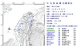 凌晨14起地震！花蓮外海一分鐘連兩震全台有感 氣象署：非4/3餘震