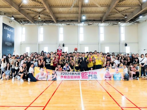 第九屆永慶盃籃球賽冠軍出爐 運動企業認證房仲品牌打造健康生活