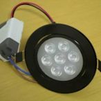 [樺光照明]7W-LED崁燈 700流明 7晶黑漆天花崁燈 開孔:90mm .可調角度 暖白光 含變壓器 保固一年