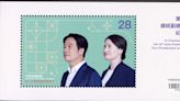 中華郵政發行「第十六任總統副總統就職紀念郵票」及系列限量集郵商品