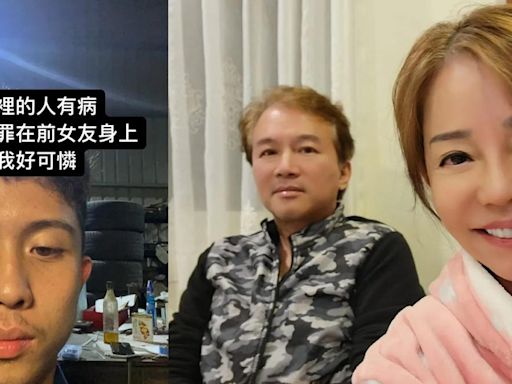 呼麻脫序後首發聲！孫安佐急護前女友 IG飆罵父母「有病」 │TVBS新聞網