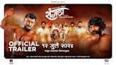 Rangda - Official Trailer | Marathi Movie News - Times of India