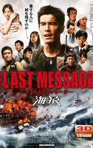 The Last Message: Umizaru