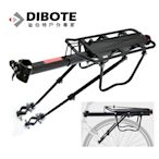 迪伯特DIBOTE 自行車鋁合金可拆式後貨架/後置物架/ 半快拆式後貨架