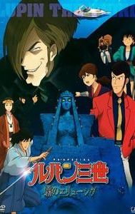 Lupin III: Elusiveness Of The Fog