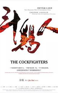 The Cockfighters