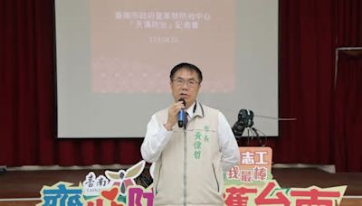 防治登革熱台南天溝防治月正式啟動 黃偉哲籲齊心守護市民健康安全