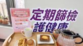 竹市免費婦癌篩檢活動5/10登場 請媽媽們吃下午茶、紓壓按摩 - 理財周刊