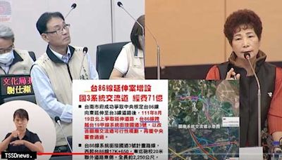 南市議員杜素吟關心台八六增設國三系統交流道設置時程 要求市府抓緊進度