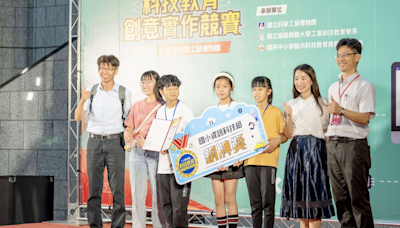 雲林縣3校於112學年科技教育創意實作競賽獲得佳績