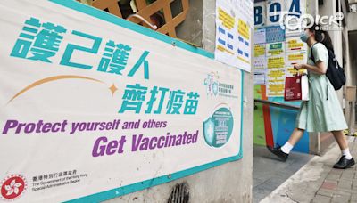 【疫苗接種】衞生署上周接獲17宗曾打針異常事件 無接獲離世前14日內曾打疫苗報告 - 香港經濟日報 - TOPick - 新聞 - 社會