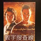 (全新未拆封)數字搜查線 Numb3Rs 第四季 第4季 DVD(得利公司貨)限量特價