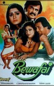 Bewafai